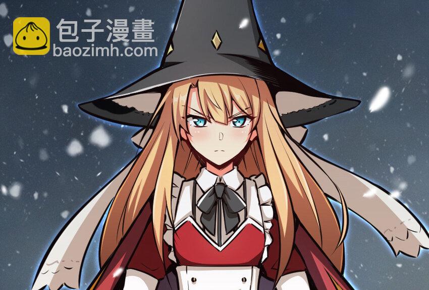 🍻放开那个女巫 37 焰墙 第29页