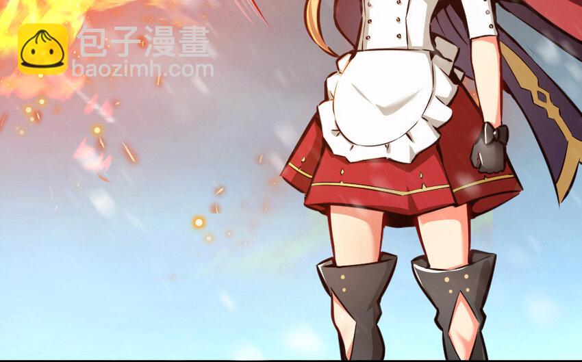 🍻放开那个女巫 37 焰墙 第36页