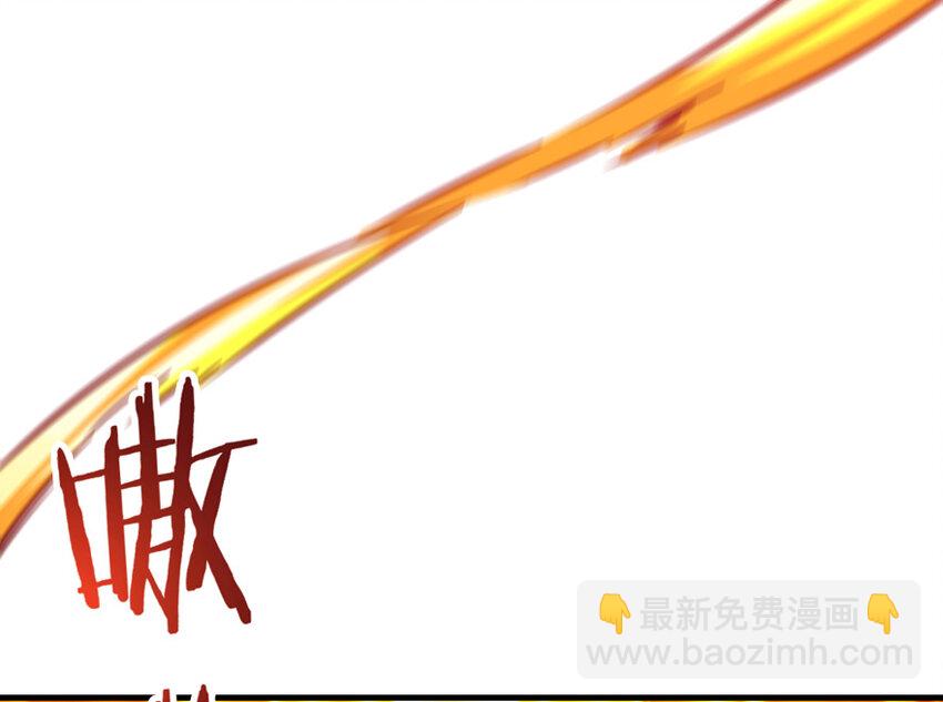 🍻放开那个女巫 37 焰墙 第40页