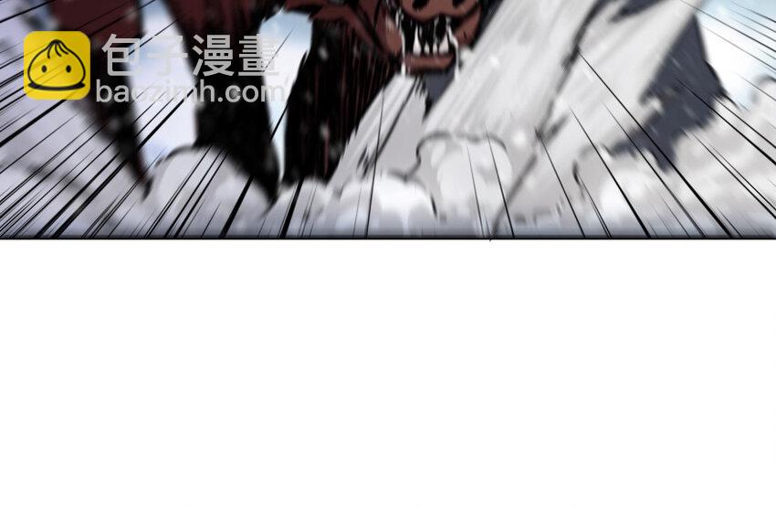 🍻放开那个女巫 37 焰墙 第7页