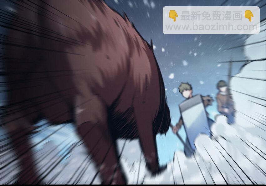 🍻放开那个女巫 37 焰墙 第9页