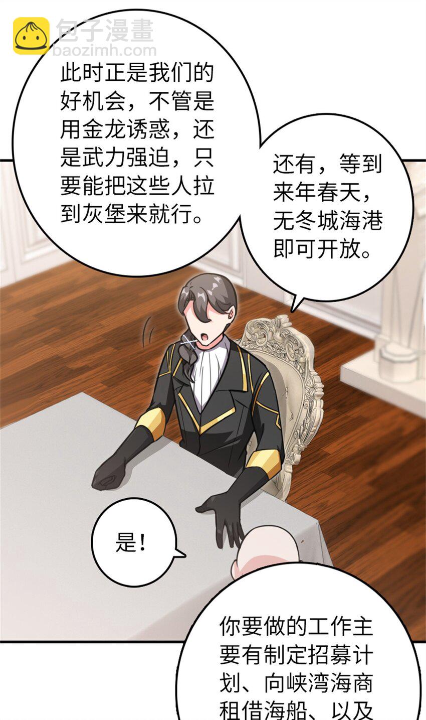 🍻放开那个女巫 359 正经人谁写日记啊 第14页