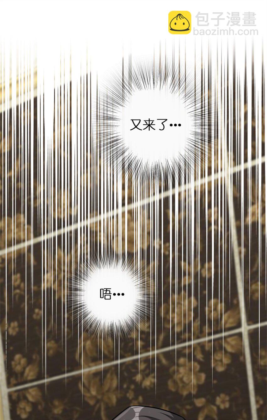 🍻放开那个女巫 359 正经人谁写日记啊 第2页