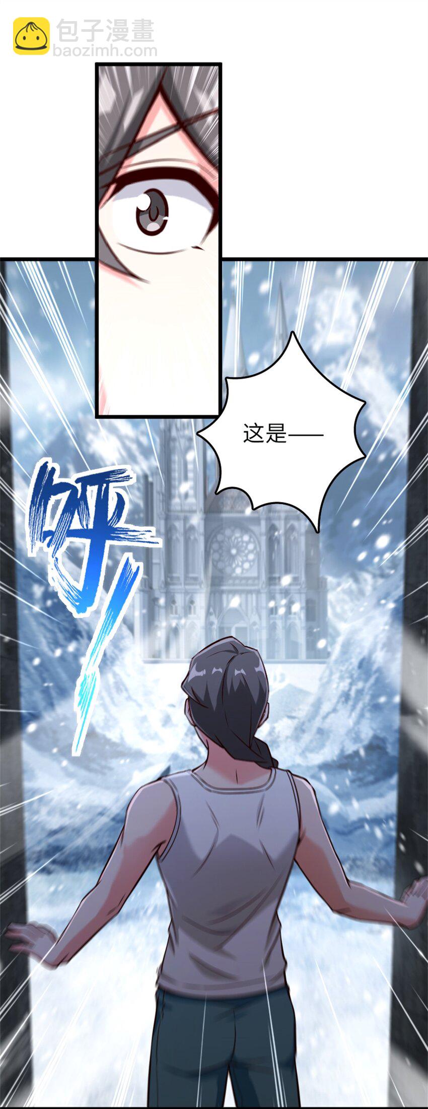 🍻放开那个女巫 361 培育新人生 第47页