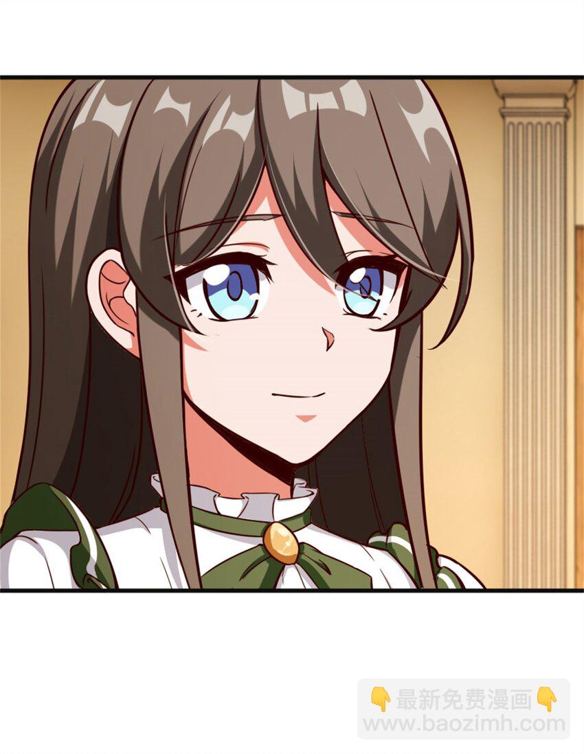 🍻放开那个女巫 363 又要走了？ 第38页