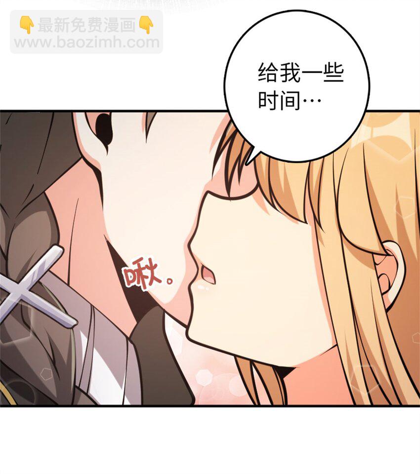 🍻放开那个女巫 365 神秘展会 第12页