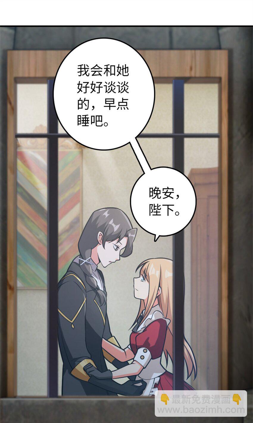 🍻放开那个女巫 365 神秘展会 第13页