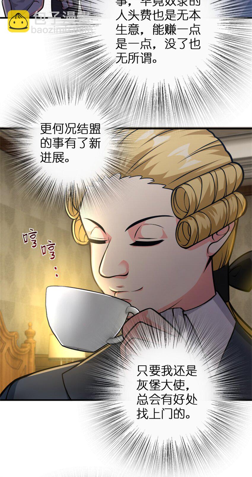 🍻放开那个女巫 365 神秘展会 第20页