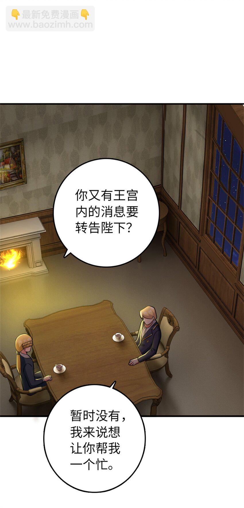 🍻放开那个女巫 365 神秘展会 第27页