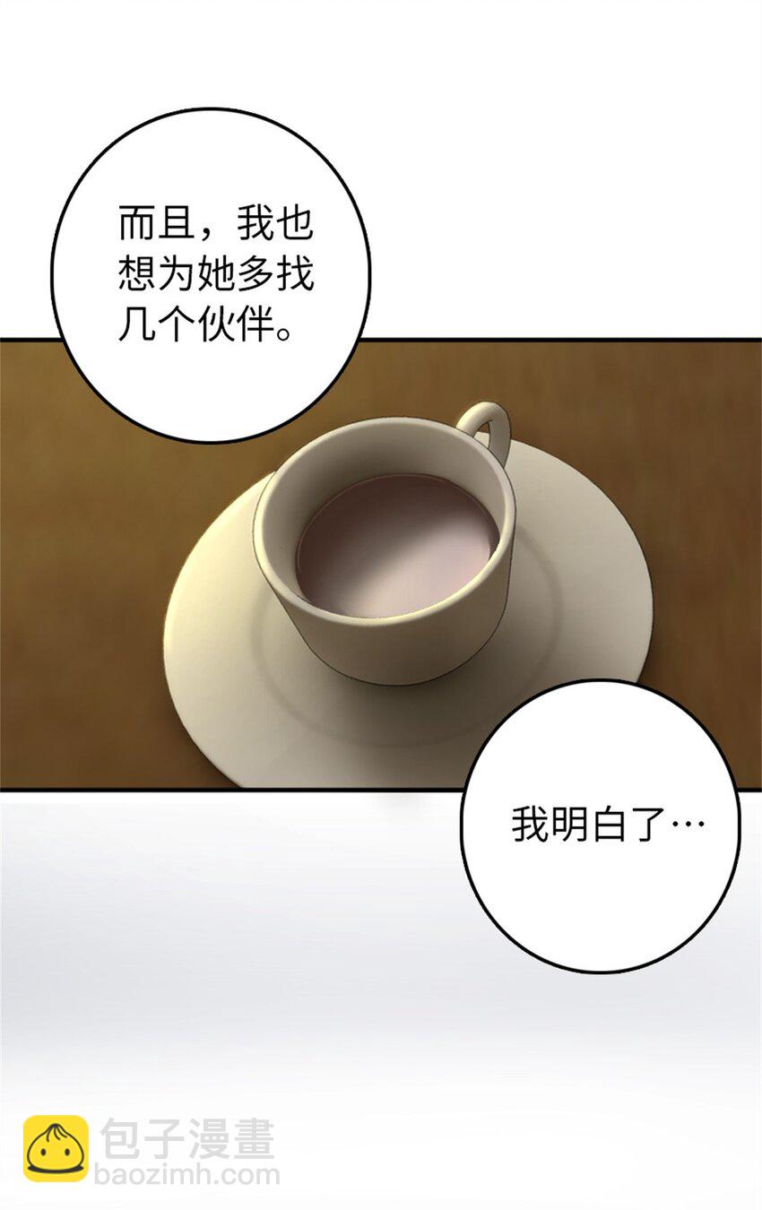 🍻放开那个女巫 365 神秘展会 第37页