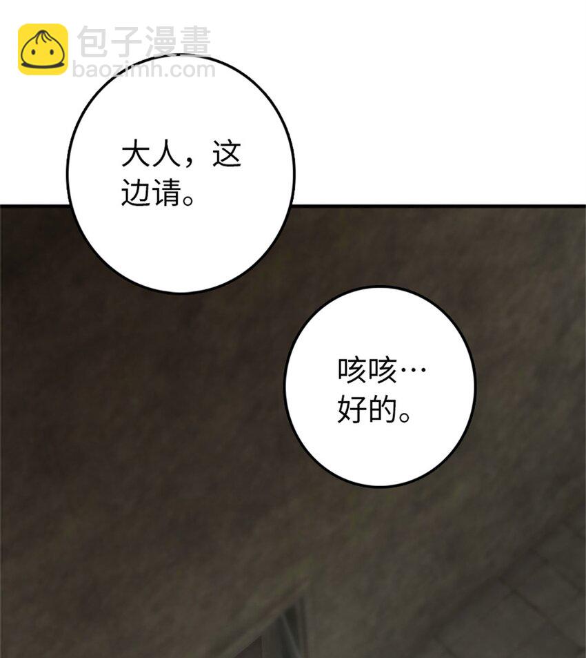 🍻放开那个女巫 365 神秘展会 第42页