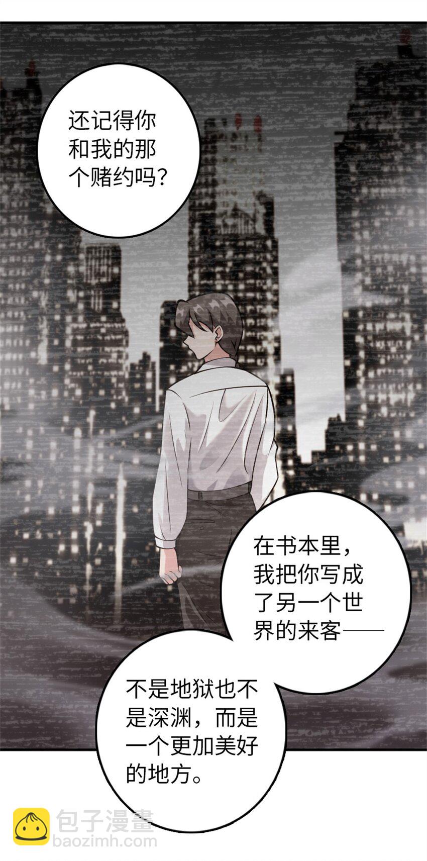 🍻放开那个女巫 365 神秘展会 第5页