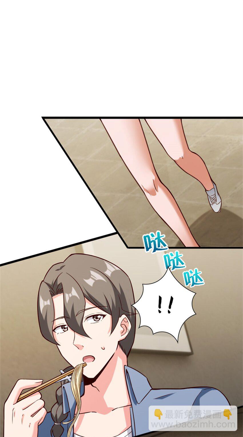 🍻放开那个女巫 369 武道家嘉西亚 第21页