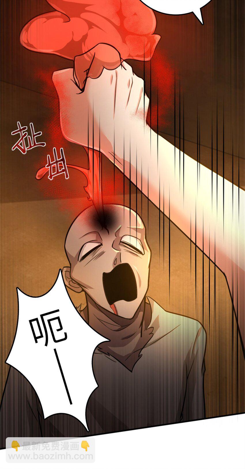 🍻放开那个女巫 371 自然之力 第19页