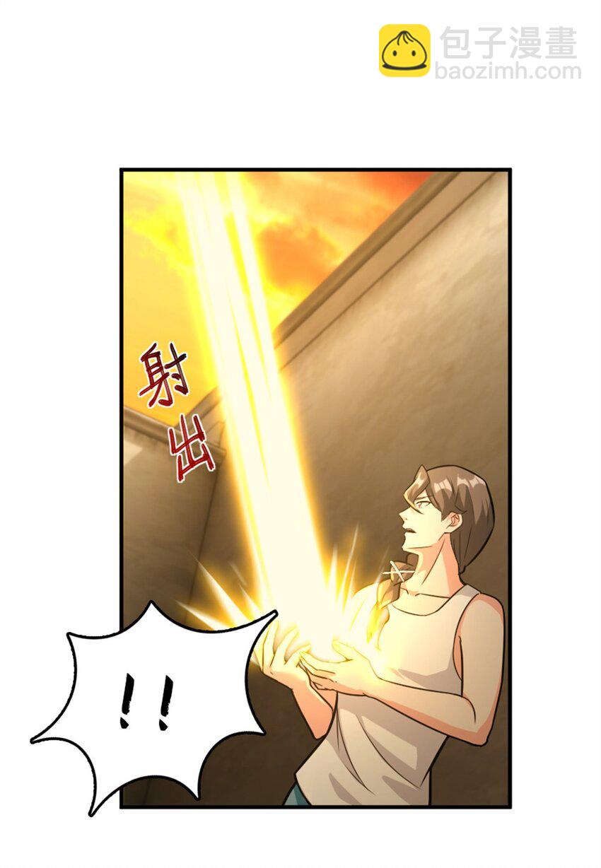 🍻放开那个女巫 371 自然之力 第22页