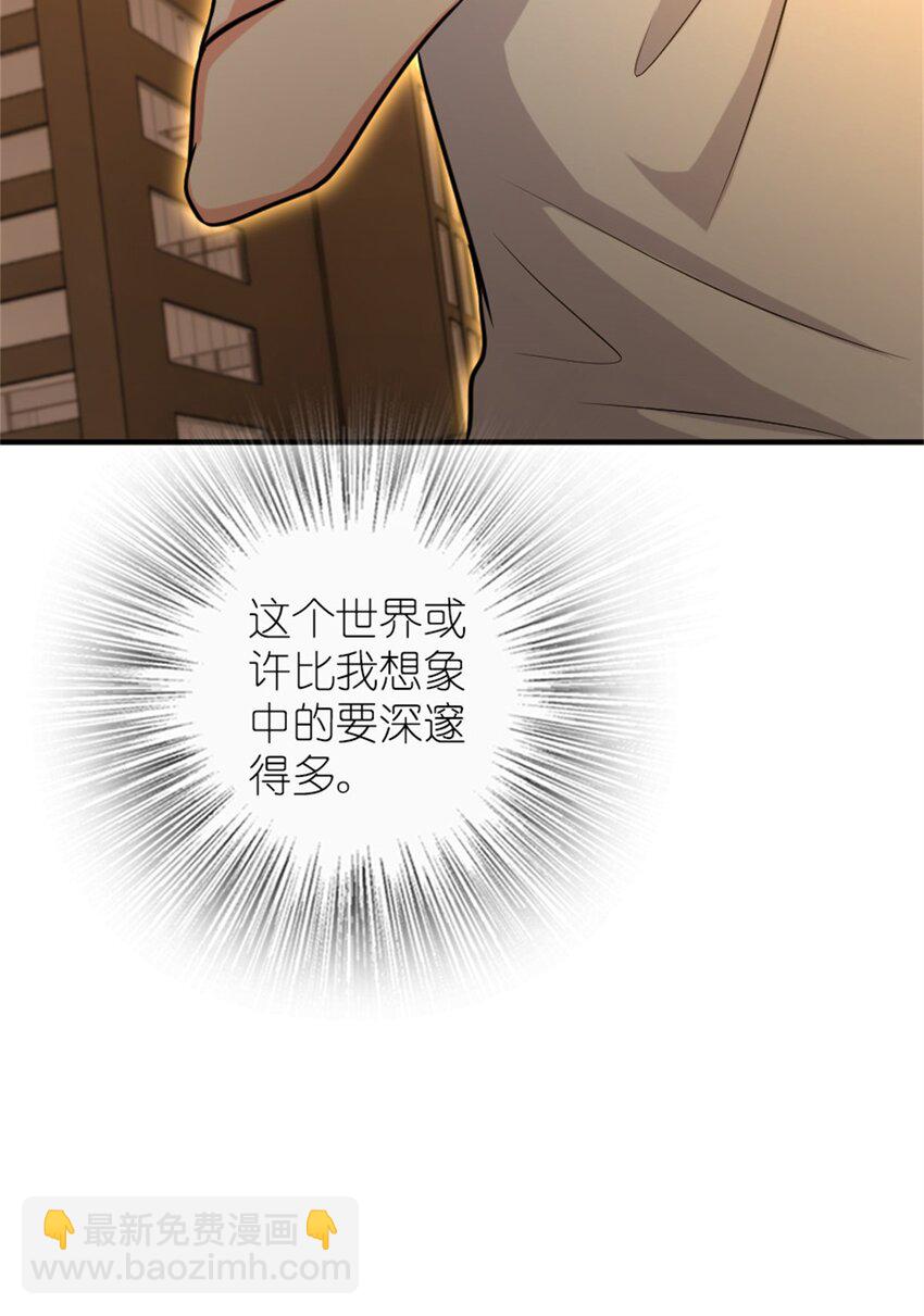🍻放开那个女巫 371 自然之力 第27页