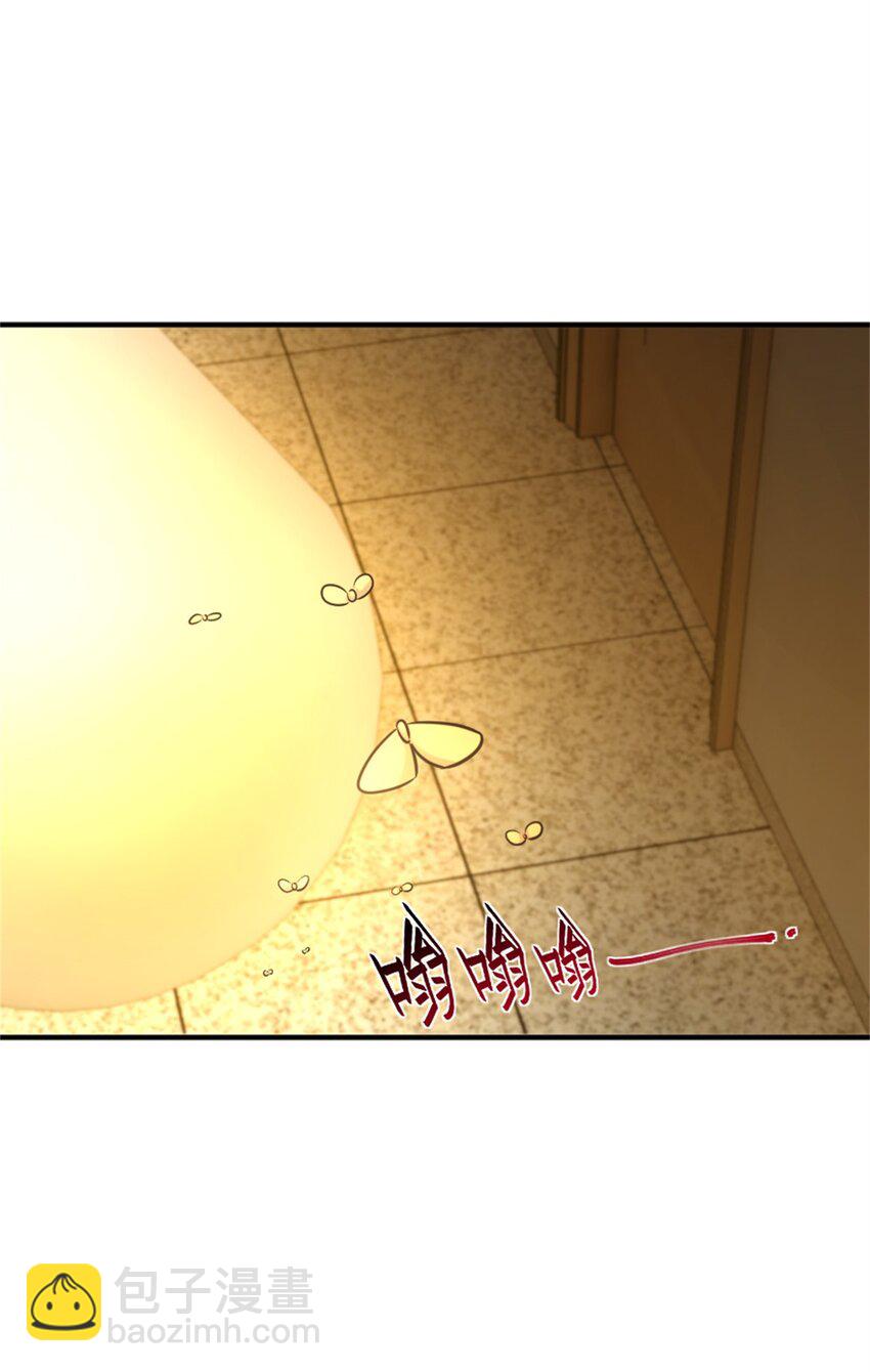🍻放开那个女巫 371 自然之力 第28页