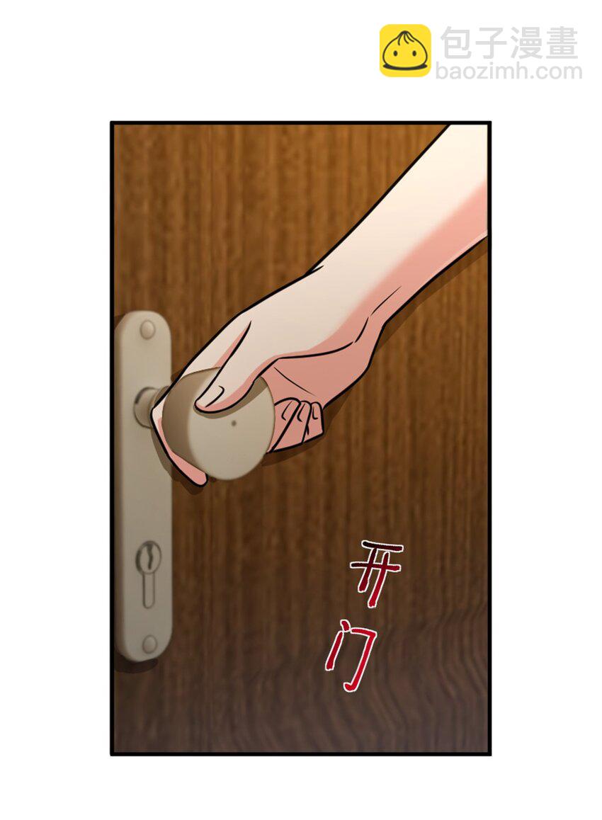 🍻放开那个女巫 371 自然之力 第29页
