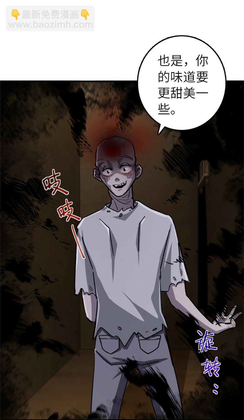 🍻放开那个女巫 371 自然之力 第5页