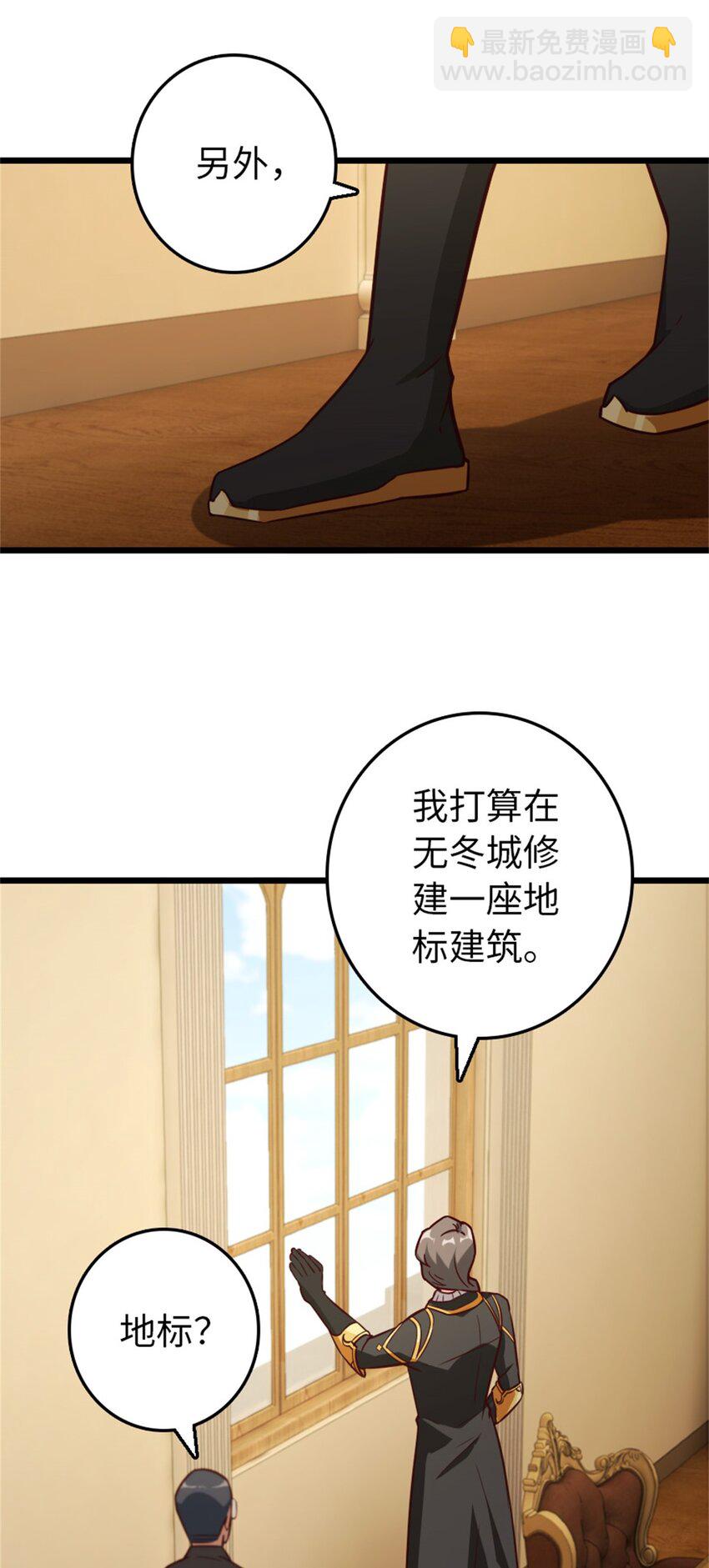🍻放开那个女巫 373 考试不可以输！ 第10页