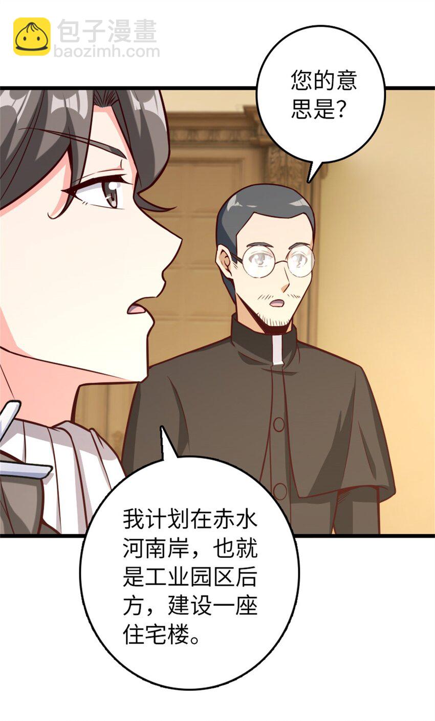 🍻放开那个女巫 373 考试不可以输！ 第12页