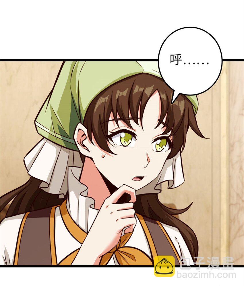 🍻放开那个女巫 373 考试不可以输！ 第19页