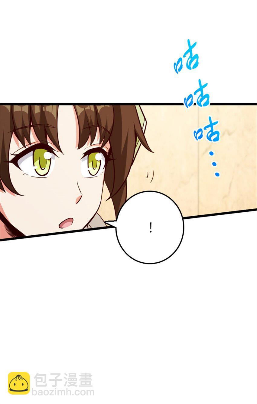 🍻放开那个女巫 373 考试不可以输！ 第27页
