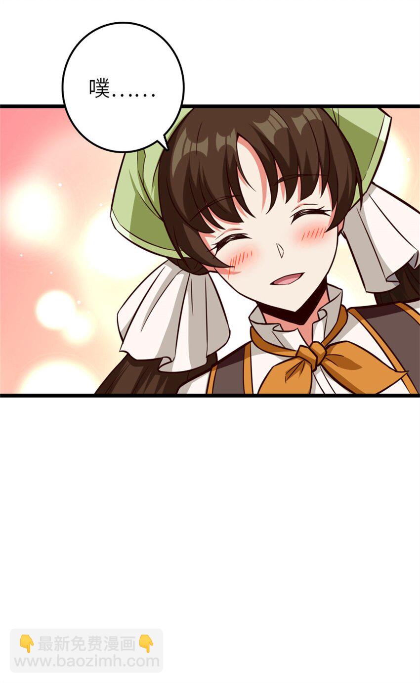 🍻放开那个女巫 373 考试不可以输！ 第29页