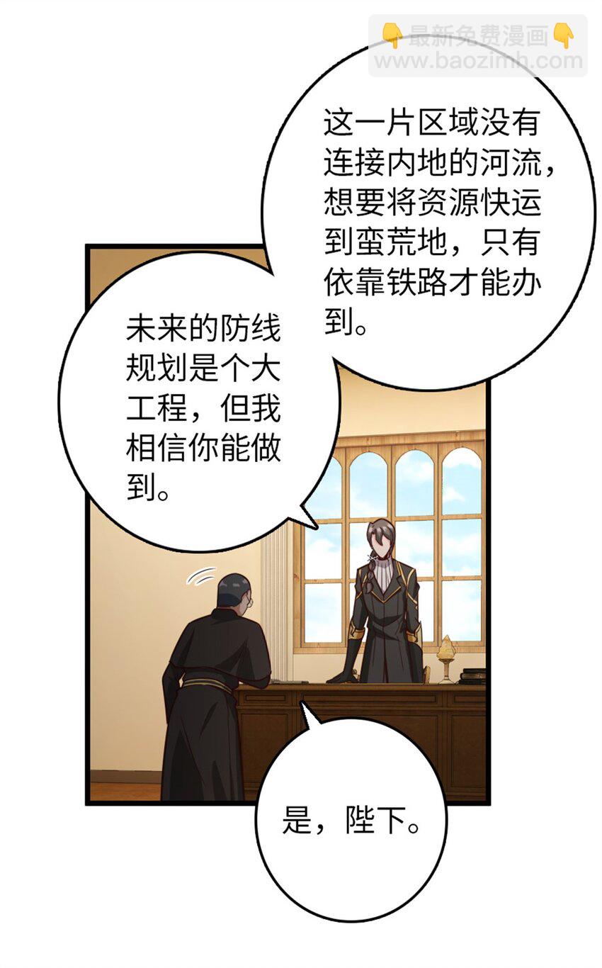 🍻放开那个女巫 373 考试不可以输！ 第9页