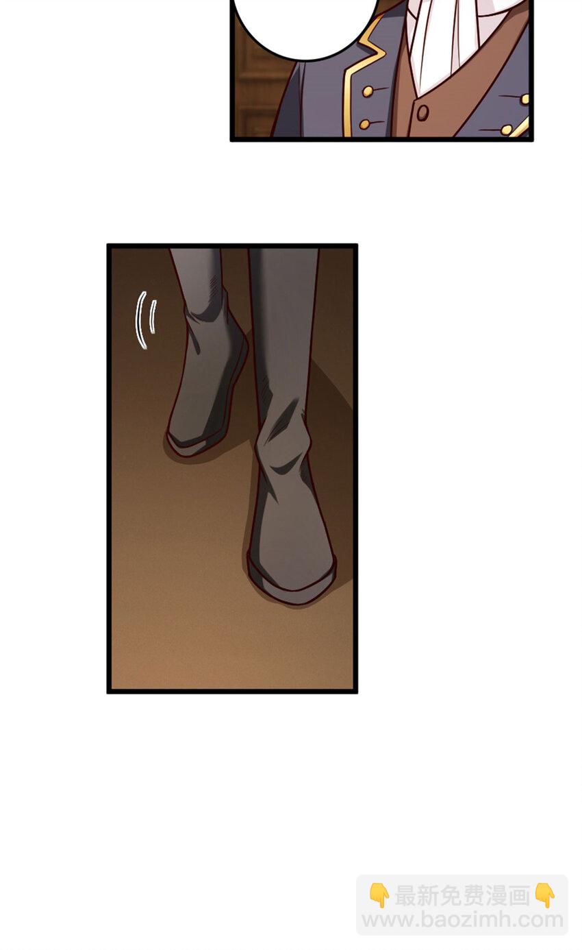 🍻放开那个女巫 379 动荡之势 第15页