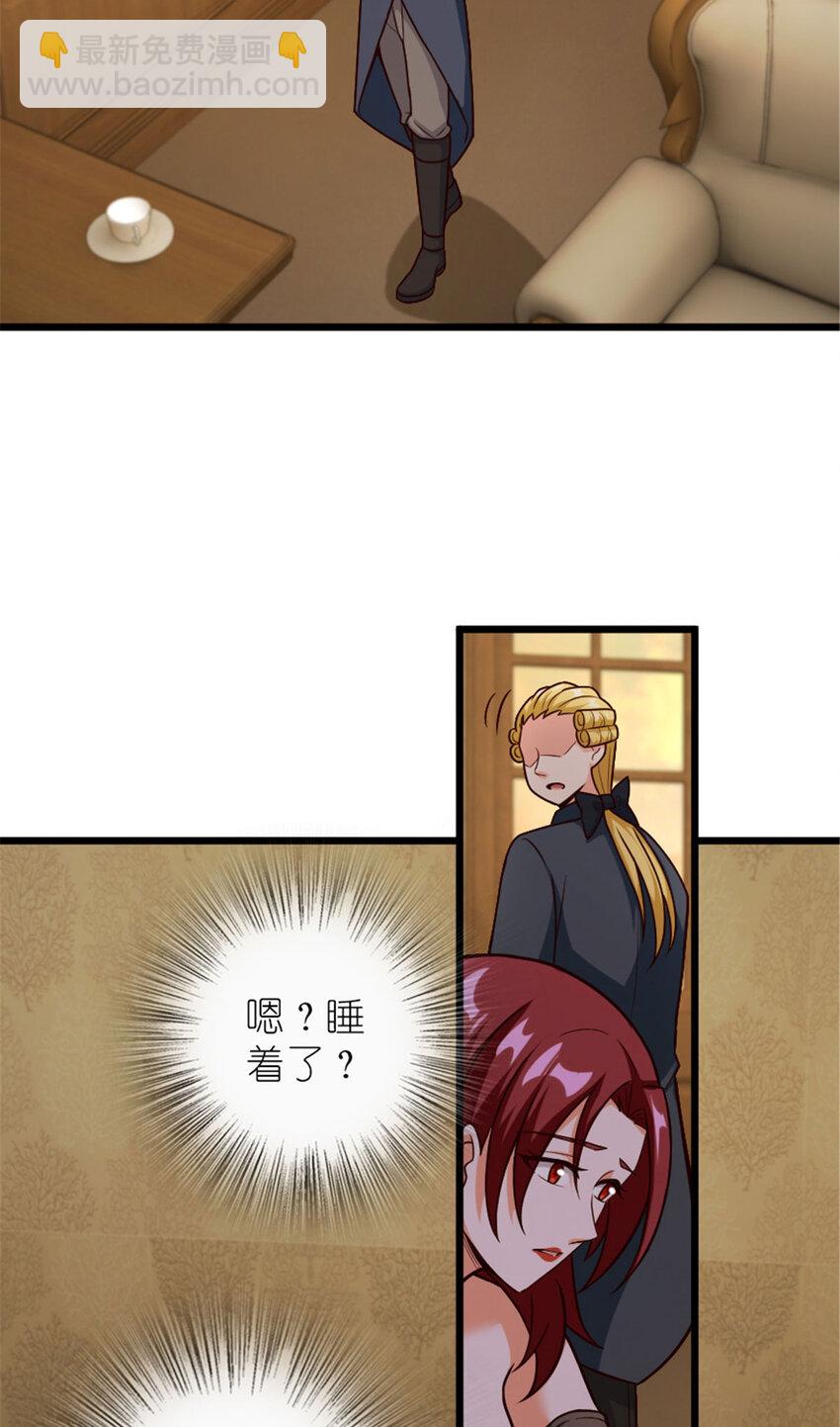 🍻放开那个女巫 379 动荡之势 第22页
