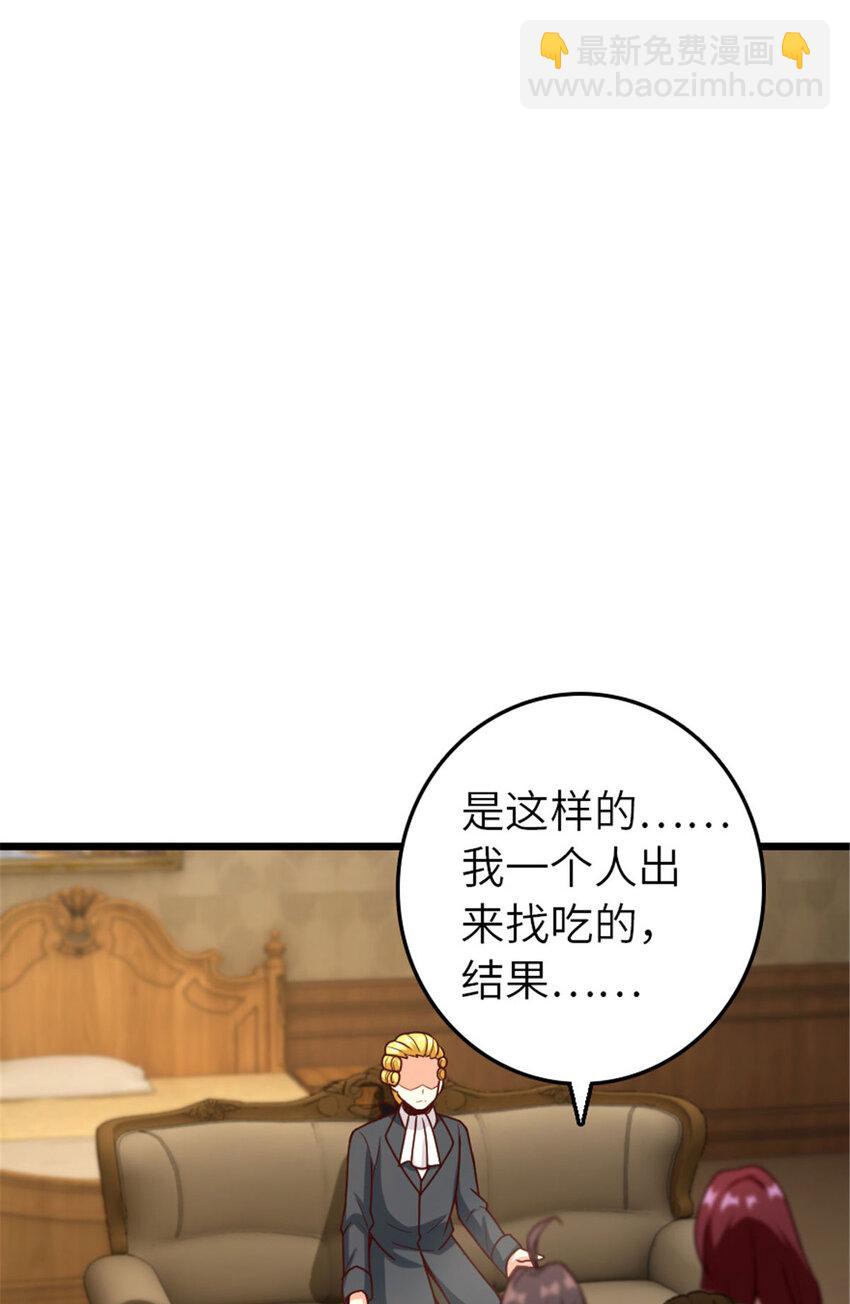 🍻放开那个女巫 379 动荡之势 第6页