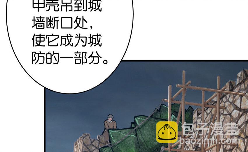 🍻放开那个女巫 39 心之火 第10页