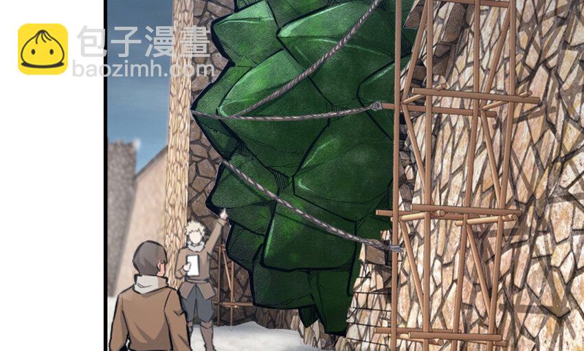 🍻放开那个女巫 39 心之火 第11页