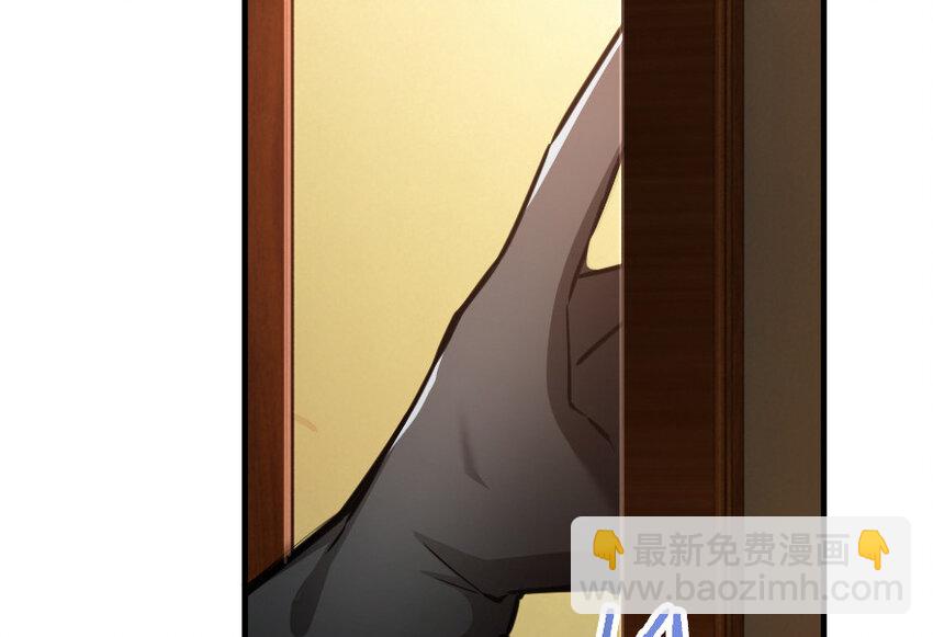 🍻放开那个女巫 39 心之火 第16页