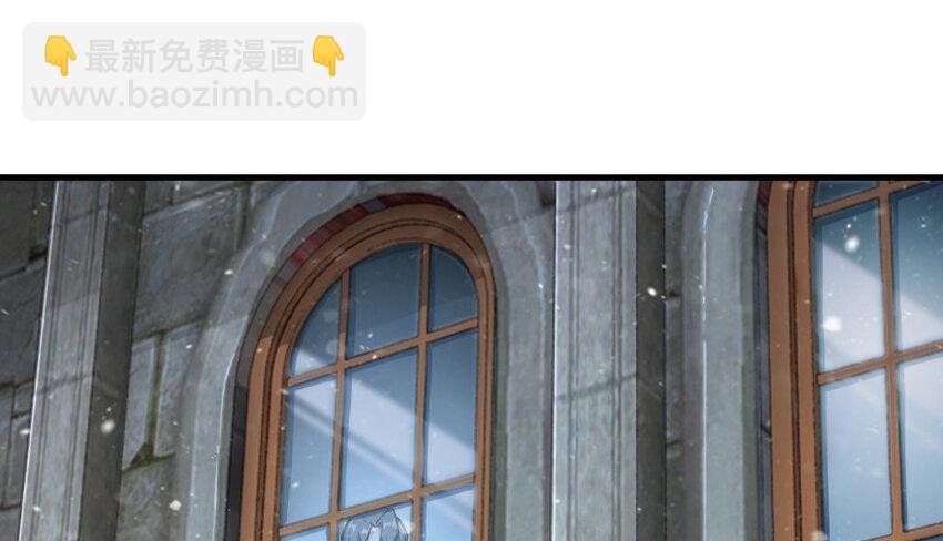 🍻放开那个女巫 39 心之火 第2页