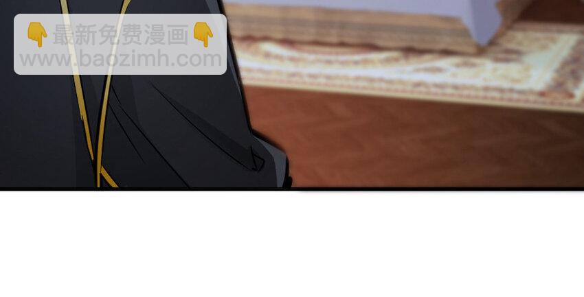 🍻放开那个女巫 39 心之火 第22页