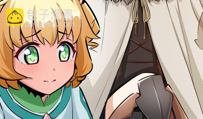 🍻放开那个女巫 39 心之火 第27页