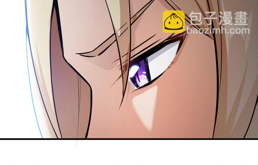 🍻放开那个女巫 39 心之火 第30页