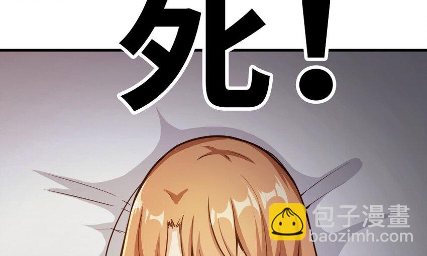 🍻放开那个女巫 39 心之火 第35页