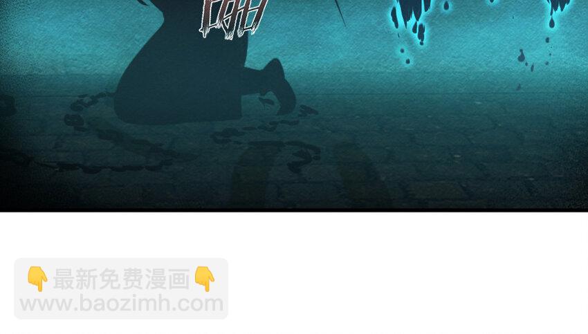 🍻放开那个女巫 39 心之火 第43页