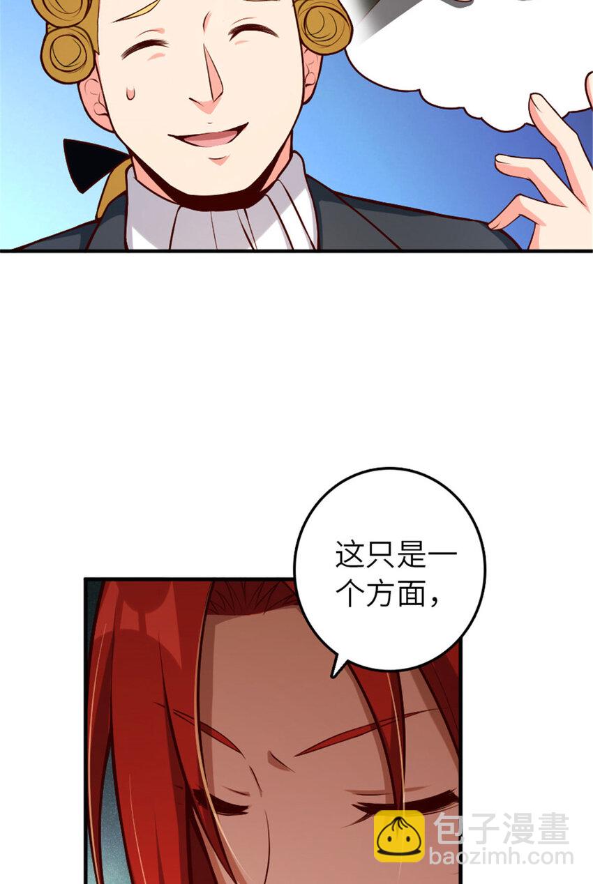 🍻放开那个女巫 381 牺牲者 第16页