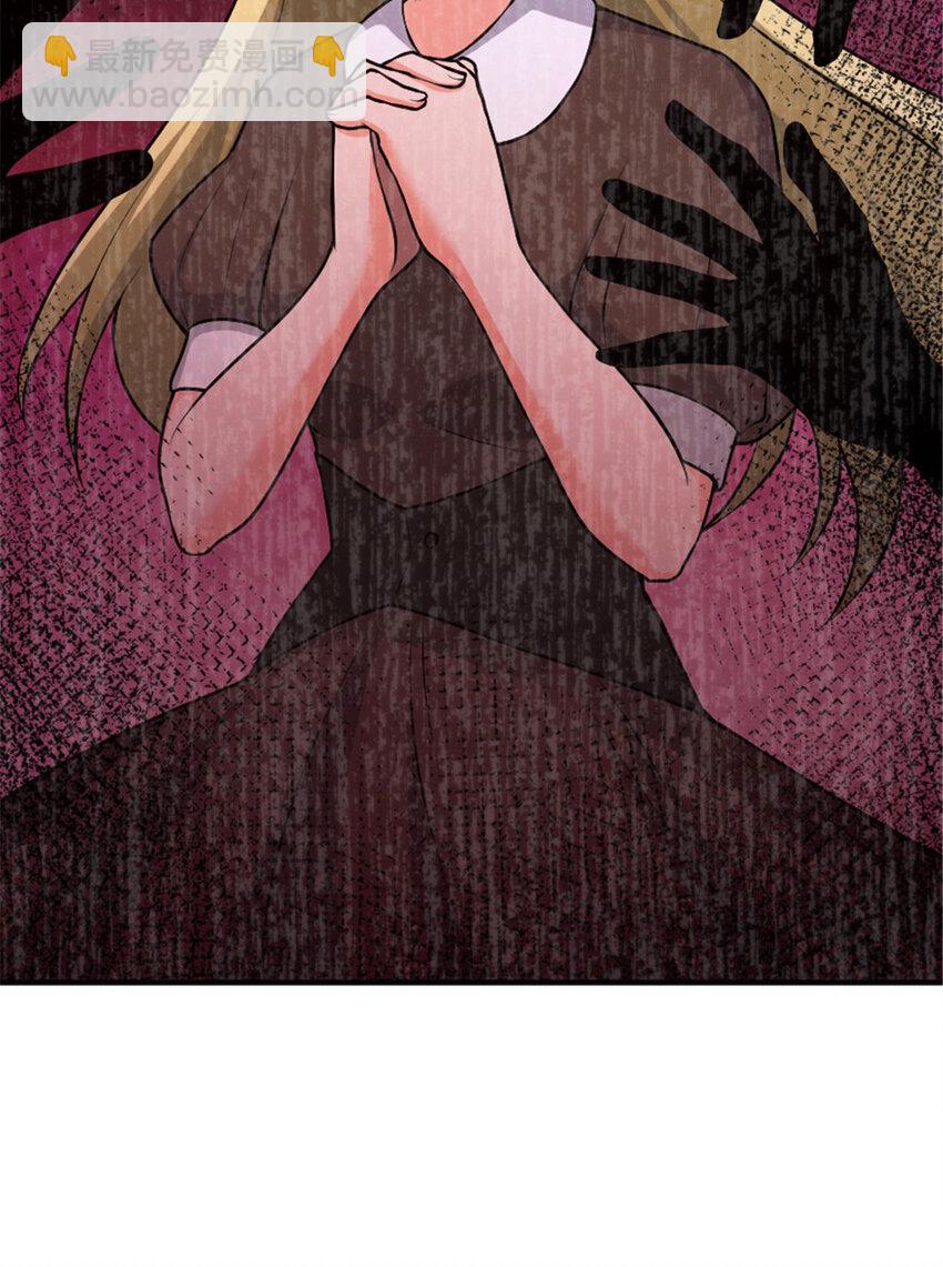 🍻放开那个女巫 381 牺牲者 第26页