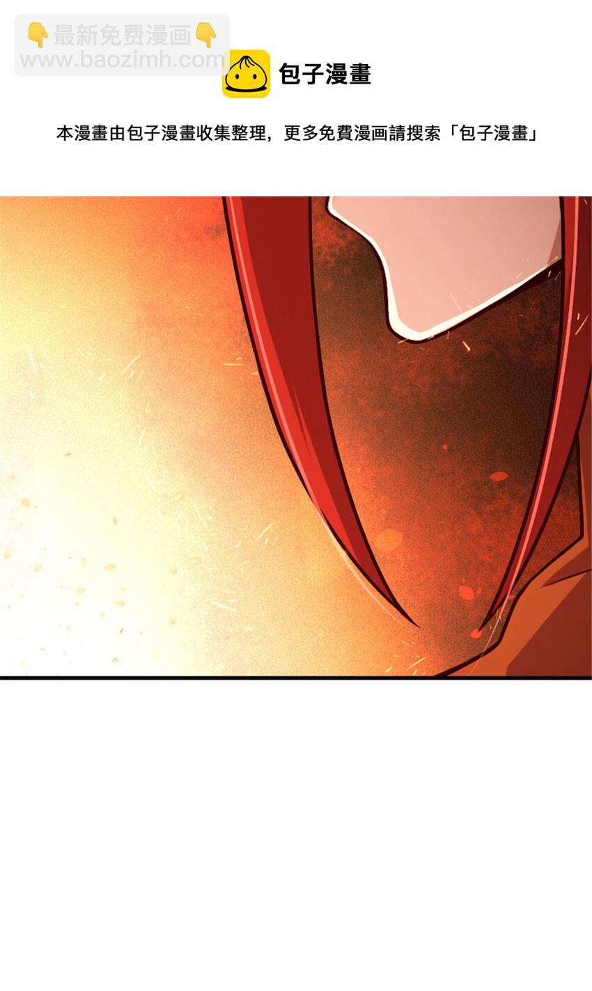 🍻放开那个女巫 381 牺牲者 第49页