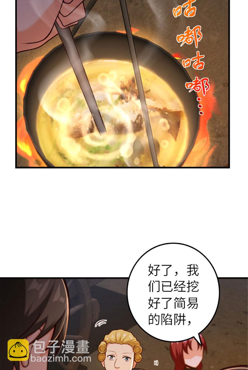 🍻放开那个女巫 381 牺牲者 第6页