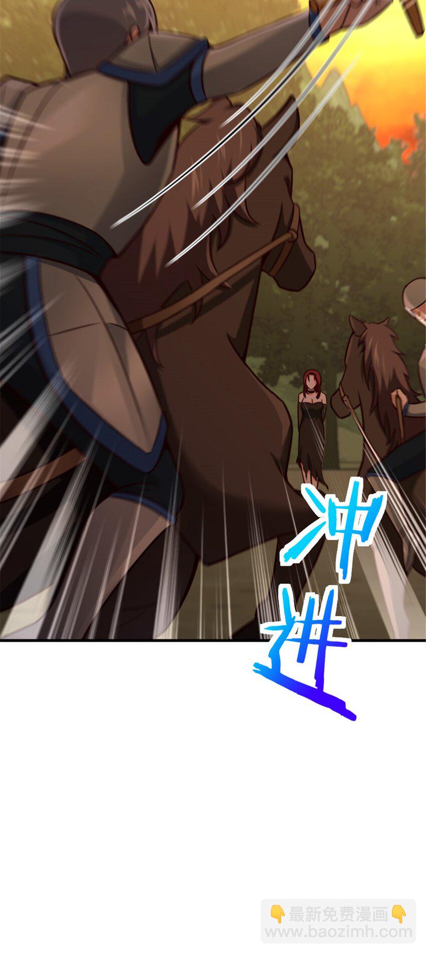 🍻放开那个女巫 383 砍瓜切菜 第16页