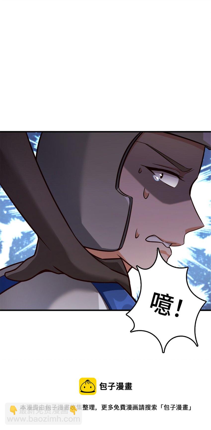 🍻放开那个女巫 383 砍瓜切菜 第25页