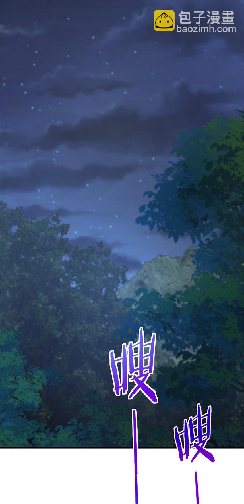 🍻放开那个女巫 383 砍瓜切菜 第28页