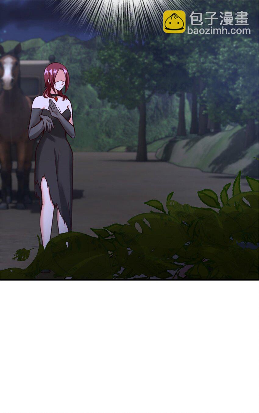 🍻放开那个女巫 383 砍瓜切菜 第31页