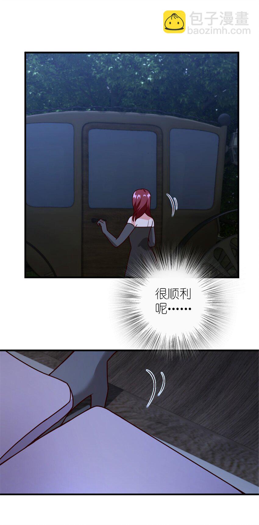 🍻放开那个女巫 383 砍瓜切菜 第32页